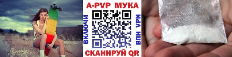 Купить наркотики Кореновск Конопля  Псилоцибиновые грибы  Альфа ПВП  ГАШ  Cocaine  Меф  АМФ 