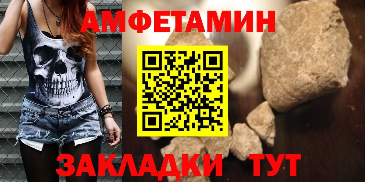 АМФ 98% Кореновск