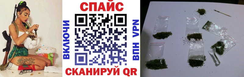 Бутират BDO  Кореновск 