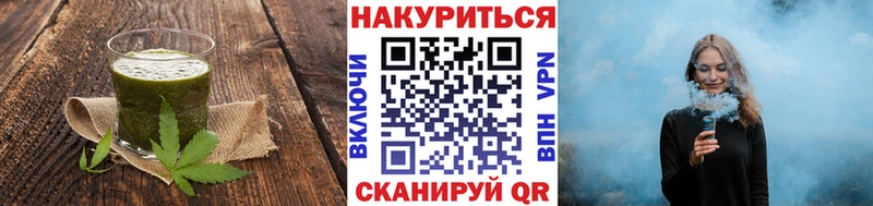 Canna-Cookies марихуана  ОМГ ОМГ рабочий сайт  Кореновск 