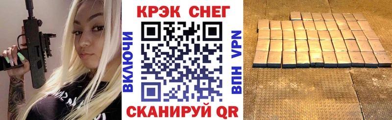 наркотики блэк спрут онион Кокаин 99% Кореновск