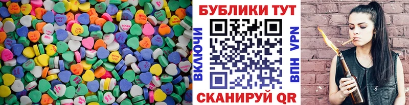 Экстази 300 mg  наркошоп  Кореновск 