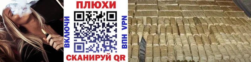 Гашиш hashish  Кореновск 
