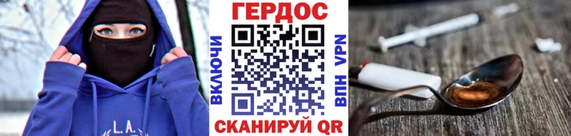Героин белый  как найти закладки  Кореновск 