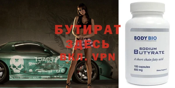 ALPHA-PVP Алексин