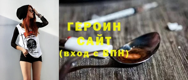 ALPHA-PVP Алексин