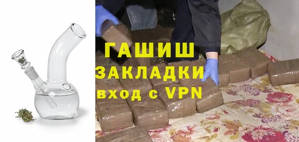 ALPHA-PVP Алексин