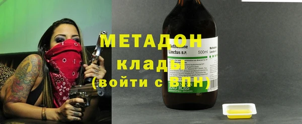 ALPHA-PVP Алексин