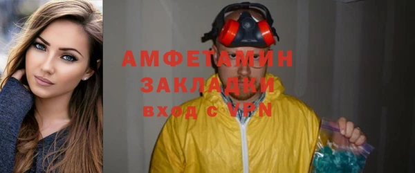 ALPHA-PVP Алексин