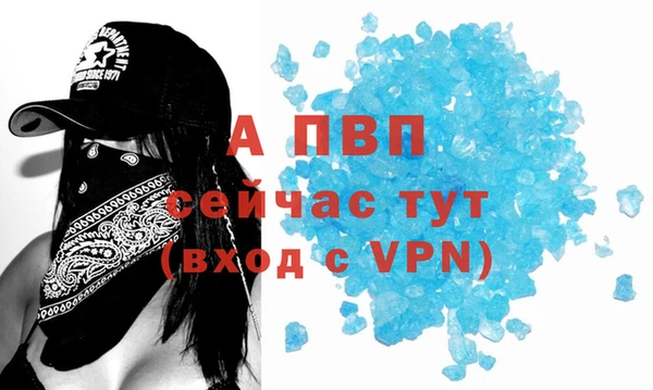 ALPHA-PVP Алексин