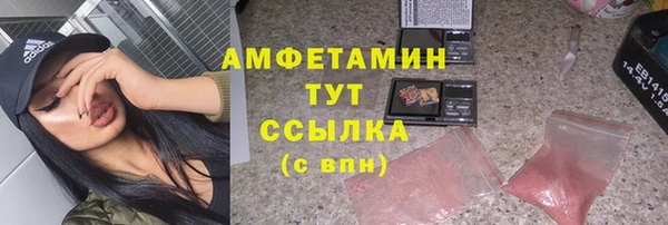 ALPHA-PVP Алексин