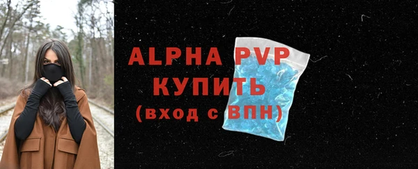 скорость Алексеевка