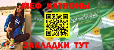 ешки Тула