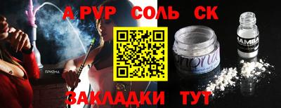 твердый Тулун