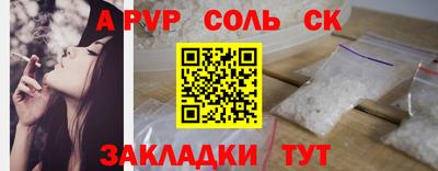 ешки Тула