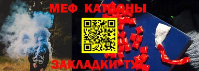 твердый Тулун