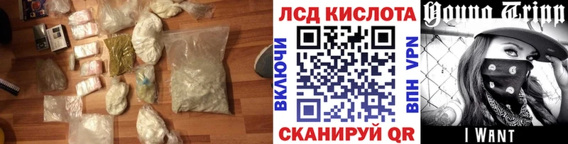 LSD-25 экстази ecstasy  hydra   Кореновск 
