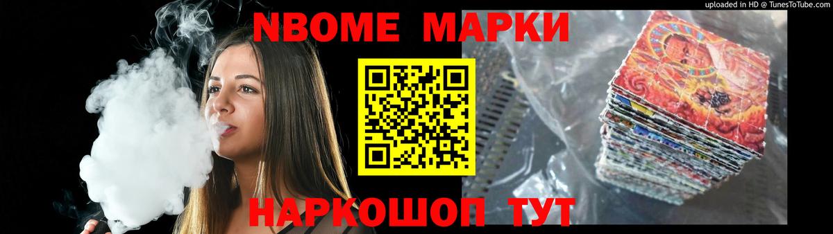 Лсд 25 экстази ecstasy Кореновск