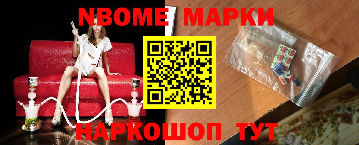 hydra зеркало  Лсд 25 экстази кислота  Лсд 25 экстази кислота  Вход с VPN  Кореновск 