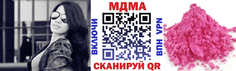 МДМА crystal  Кореновск 