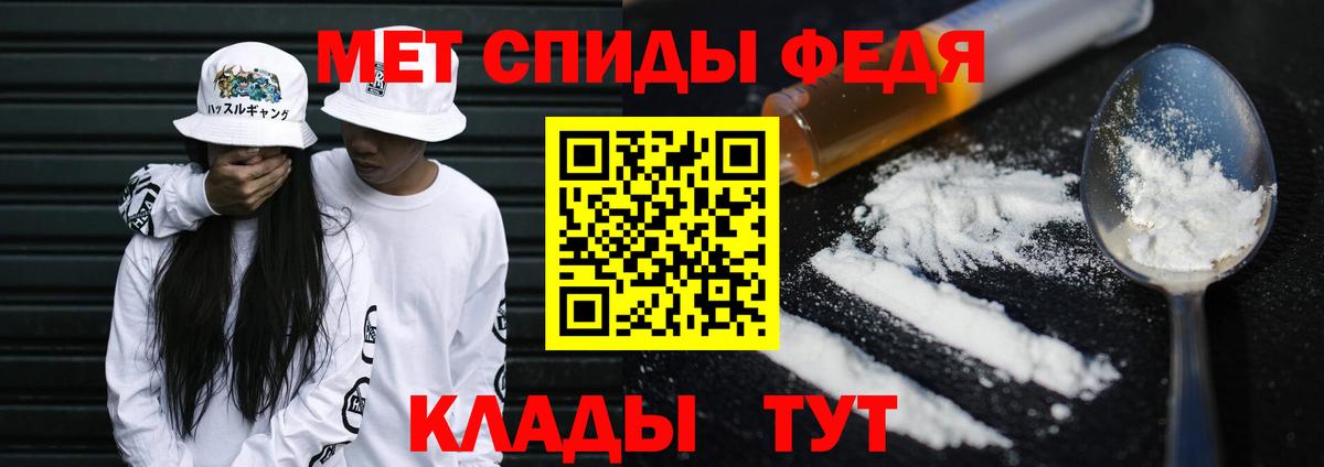 Метамфетамин витя Кореновск