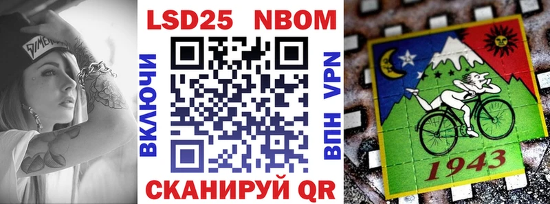 Марки N-bome 1,5мг где найти наркотики Кореновск