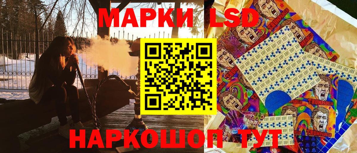 Кореновск  Марки N-bome 1500мкг  Вход с VPN  Марки N-bome 1500мкг 
