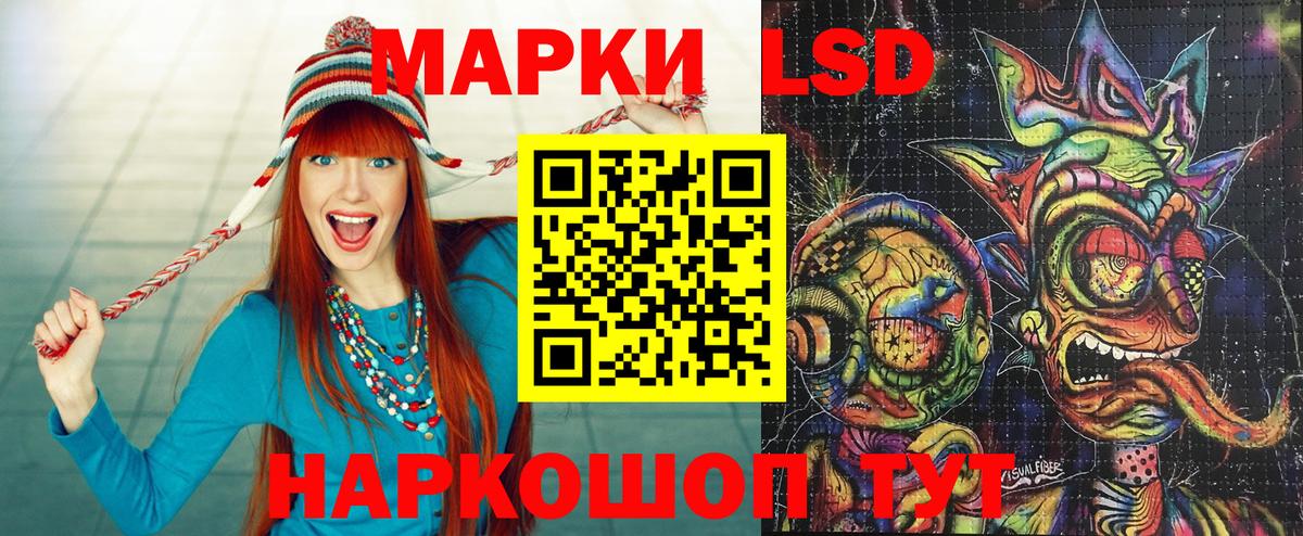 Марки NBOMe 1500мкг Кореновск
