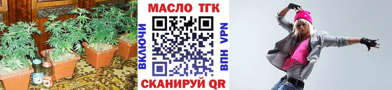 KRAKEN tor  Кореновск  Дистиллят ТГК THC oil 