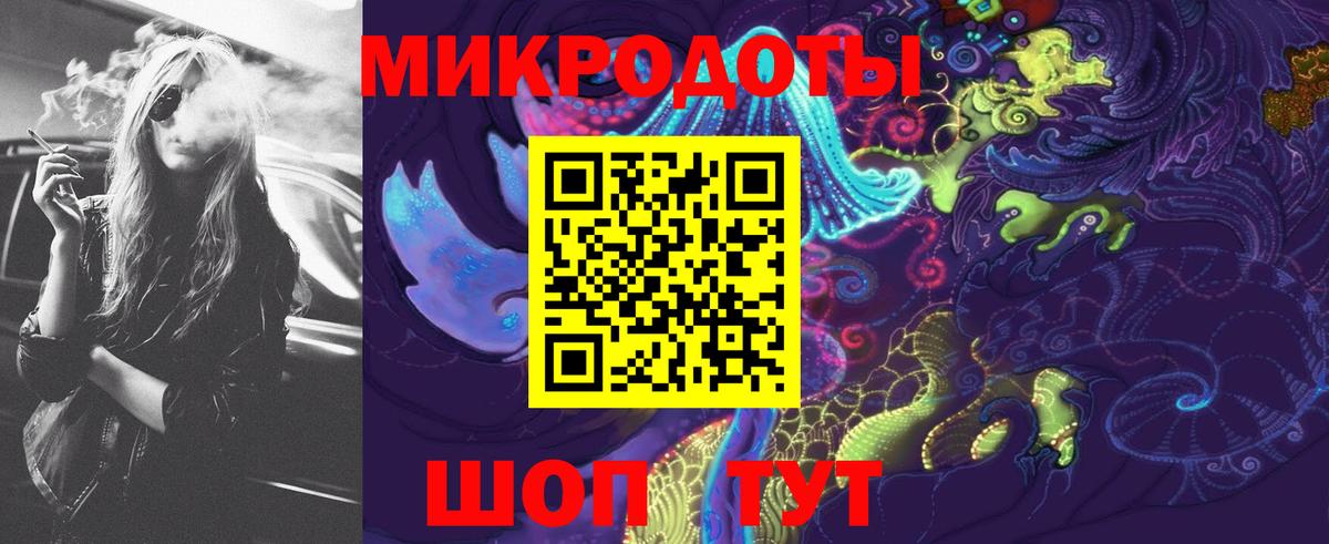 Галлюциногенные грибы Psilocybine cubensis  Галлюциногенные грибы Magic Shrooms  Вход с VPN  Кореновск 