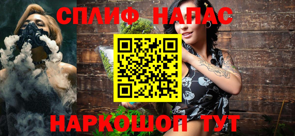Марихуана сатива  Конопля планчик  Кореновск  Канабис марихуана  Вход с VPN  МАРИХУАНА MAZAR 